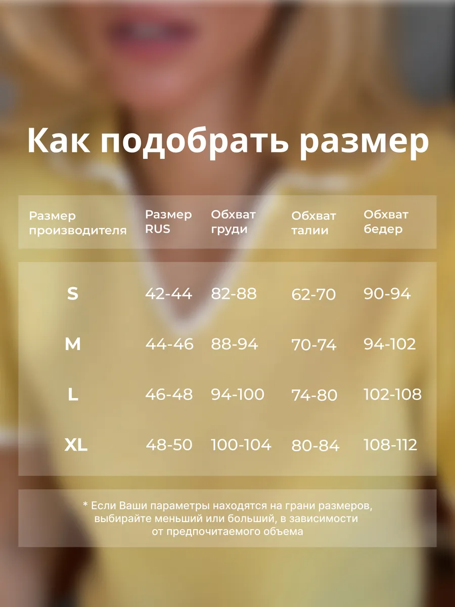 Вязаная футболка поло с контрастной ажурной отделкой