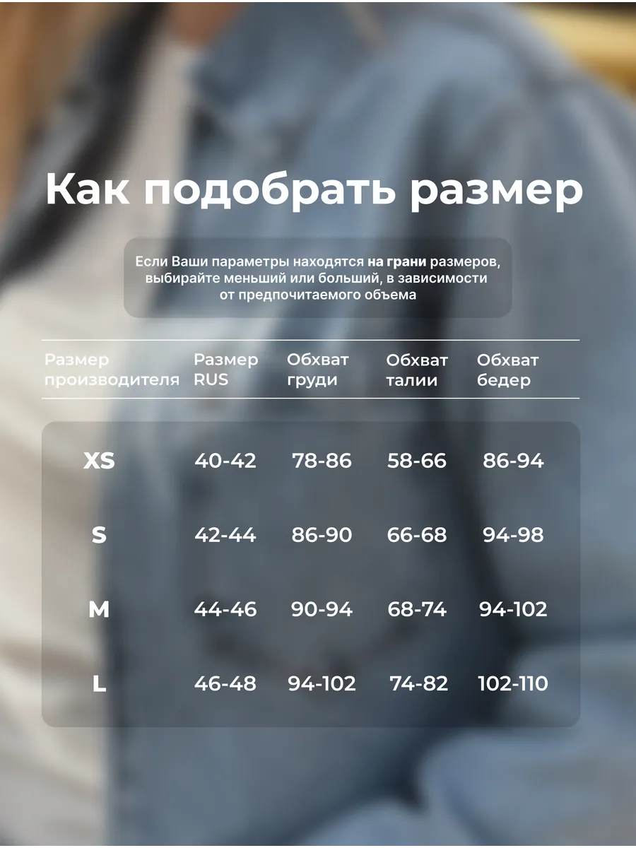 Джинсовая куртка весенняя укороченная