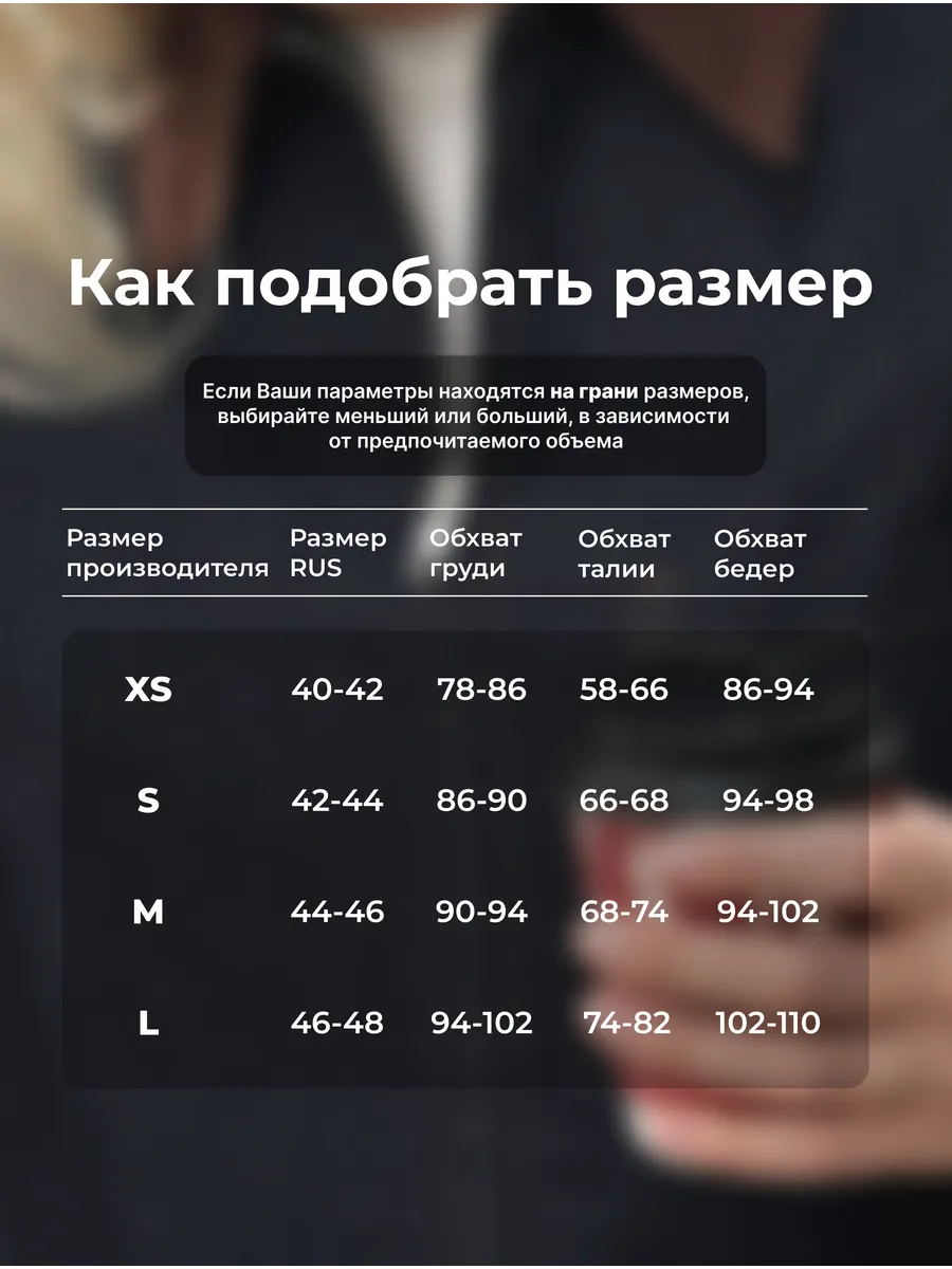 Джинсовая куртка весенняя укороченная