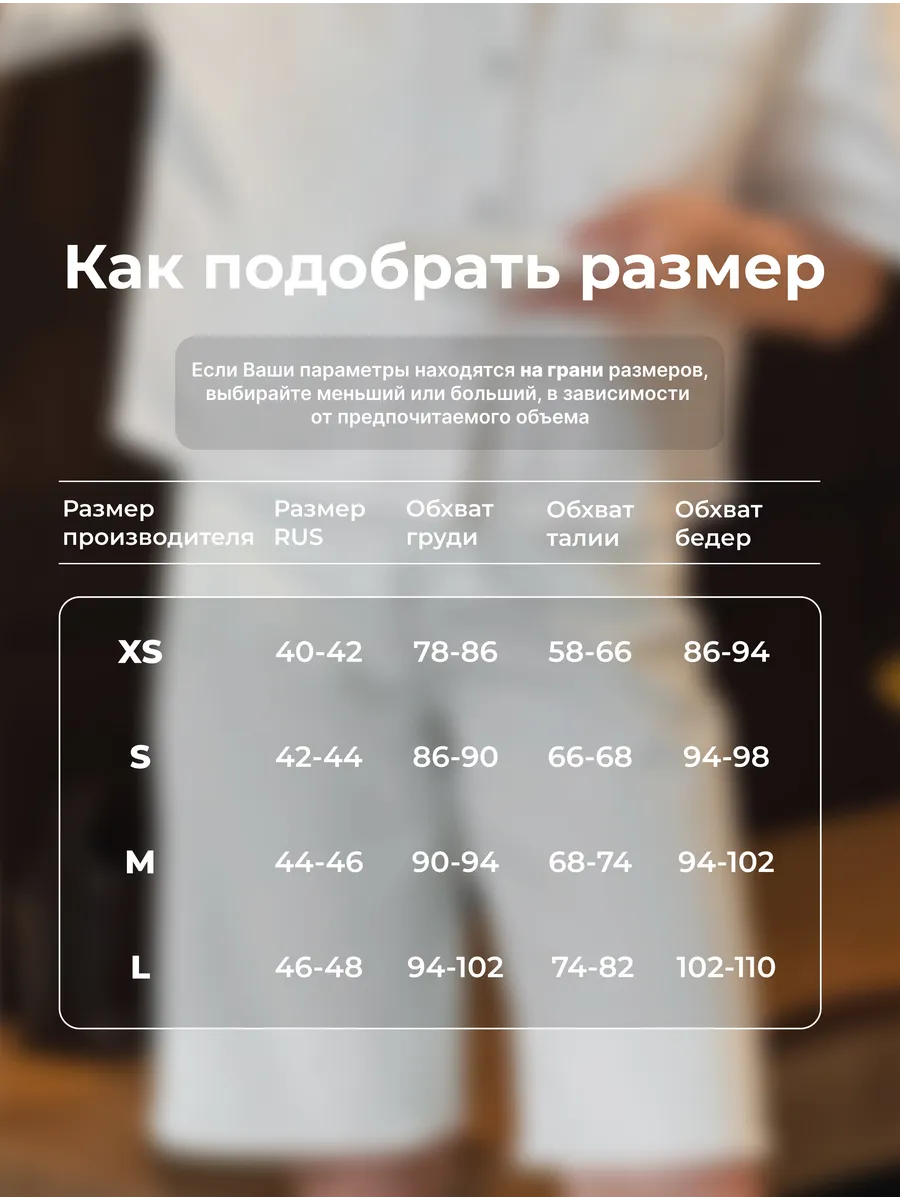 Укороченная джинсовая рубашка