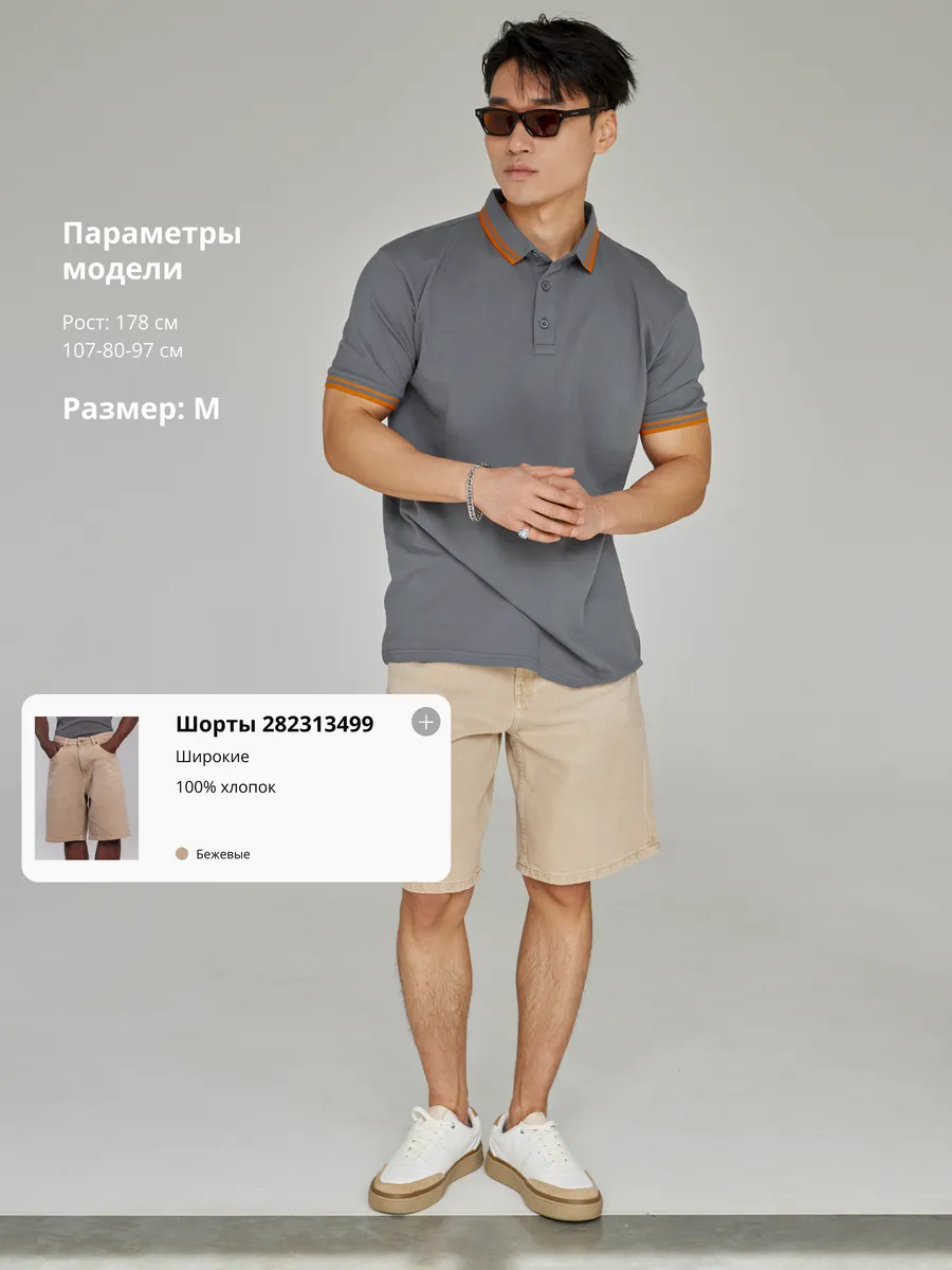 Футболка поло с коротким рукавом