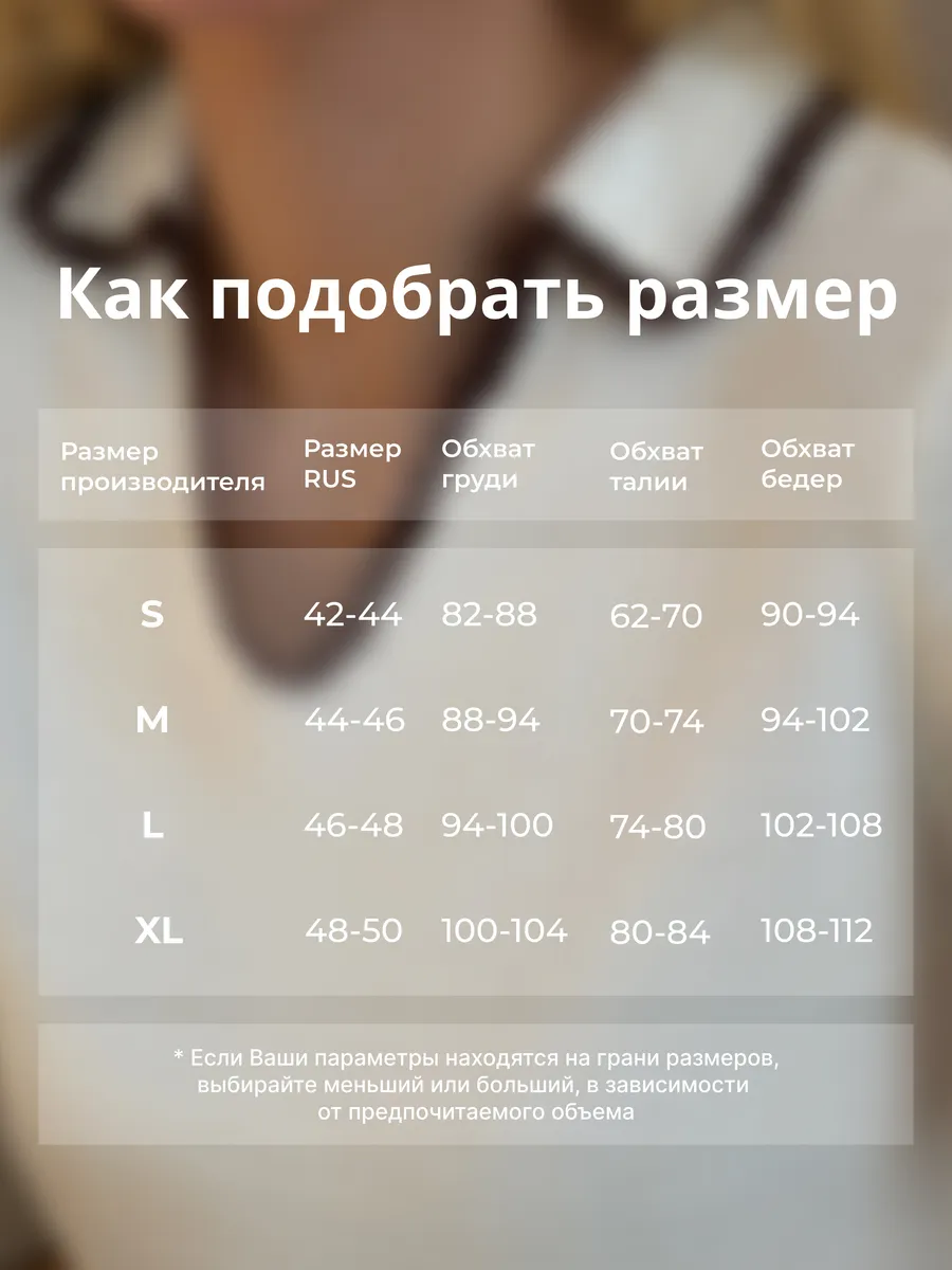 Вязаная футболка поло с контрастной ажурной отделкой