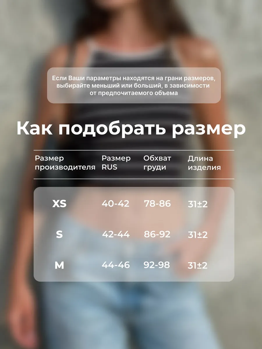 Топ на завязках трикотажный с открытыми плечами