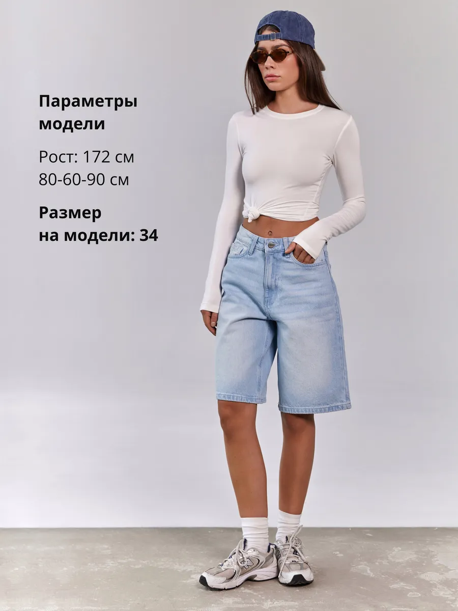 Шорты бермуды джинсовые летние