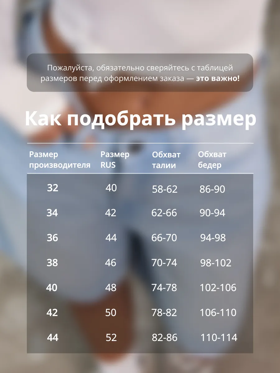 Шорты бермуды джинсовые летние