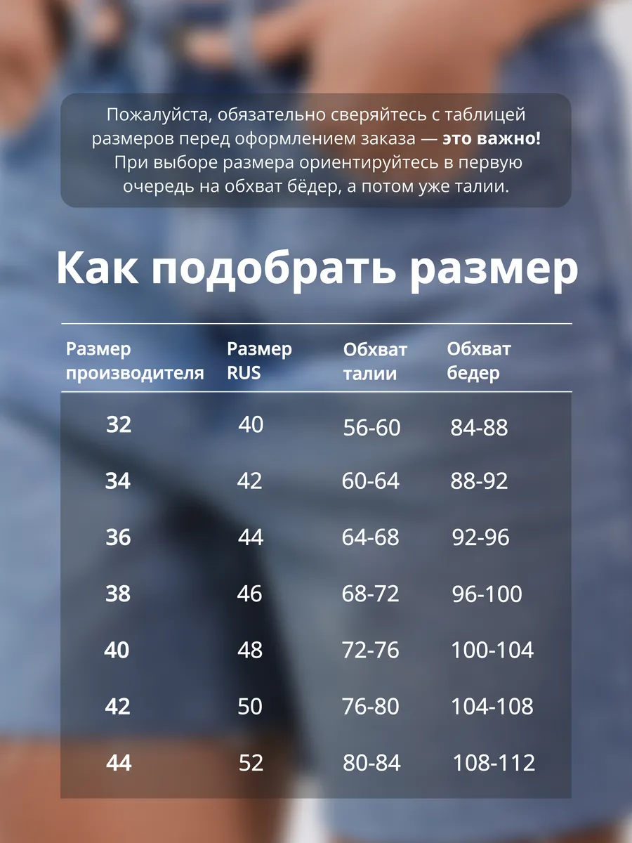 Шорты джинсовые короткие с необработанным краем
