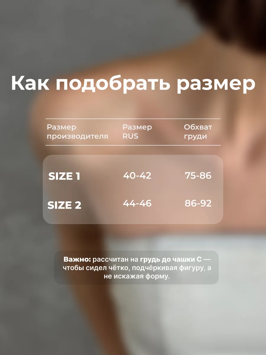 Джинсовый корсетный топ бандо с открытой спиной