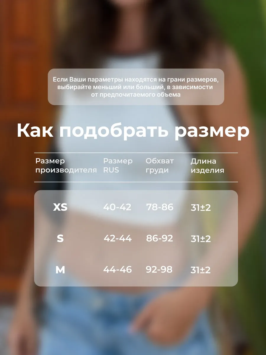 Топ на завязках трикотажный с открытыми плечами