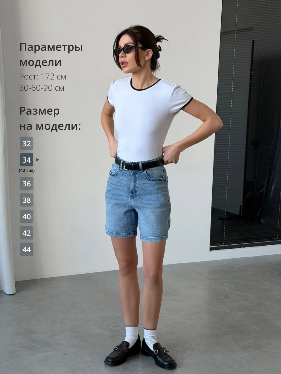 Шорты джинсовые короткие