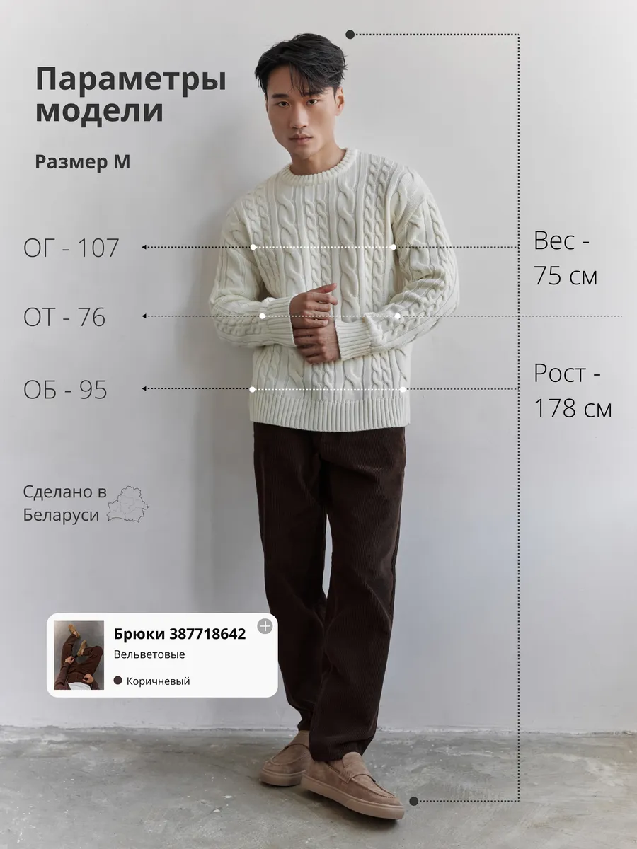 Свитер вязаный оверсайз без горла