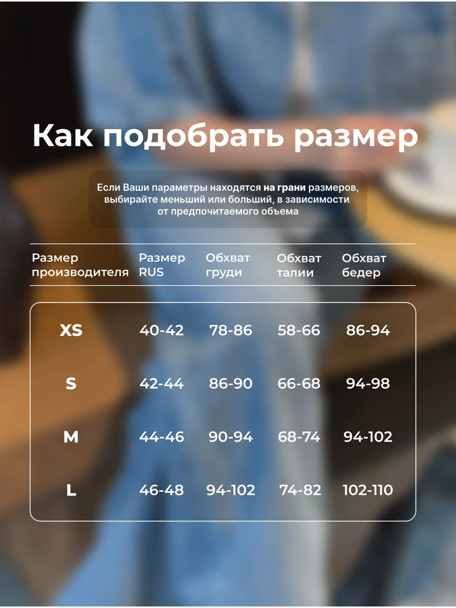 Укороченная джинсовая рубашка хлопковая летняя