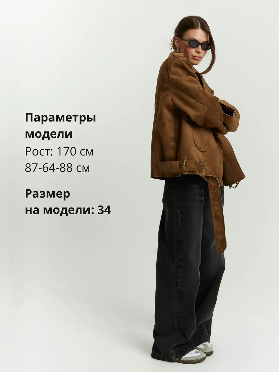Широкие джинсы багги на средней посадке