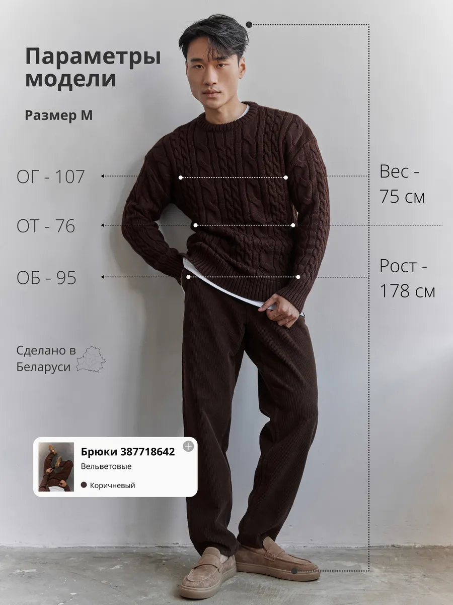 Свитер вязаный оверсайз без горла
