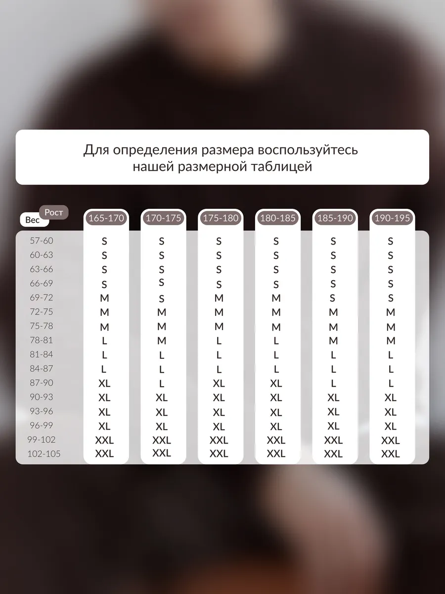 Свитер вязаный оверсайз без горла