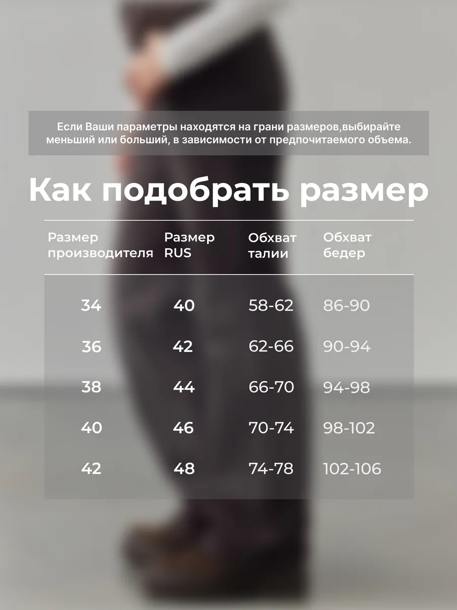Джинсы прямые на высокой посадке