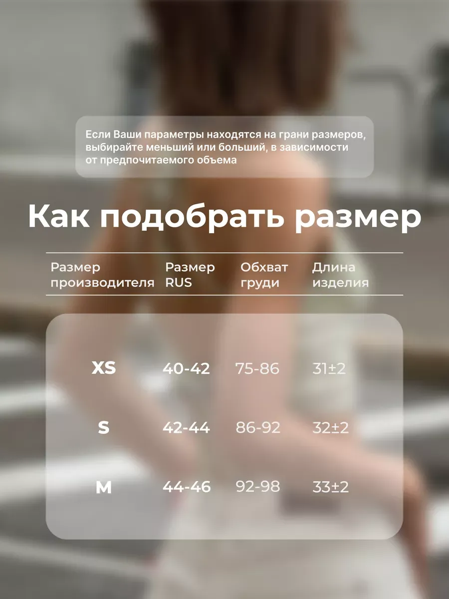 Топ на завязках трикотажный с открытыми плечами