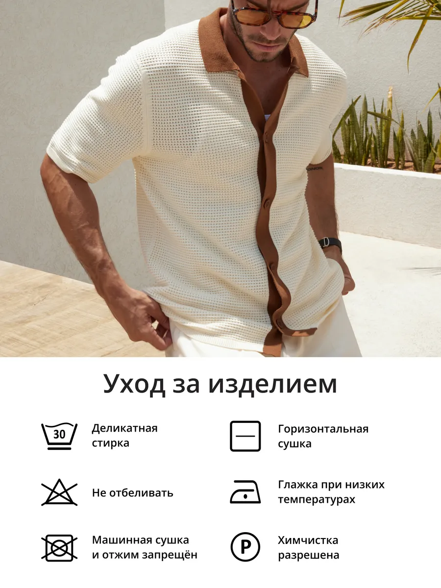 Кардиган вязаный на пуговицах летний