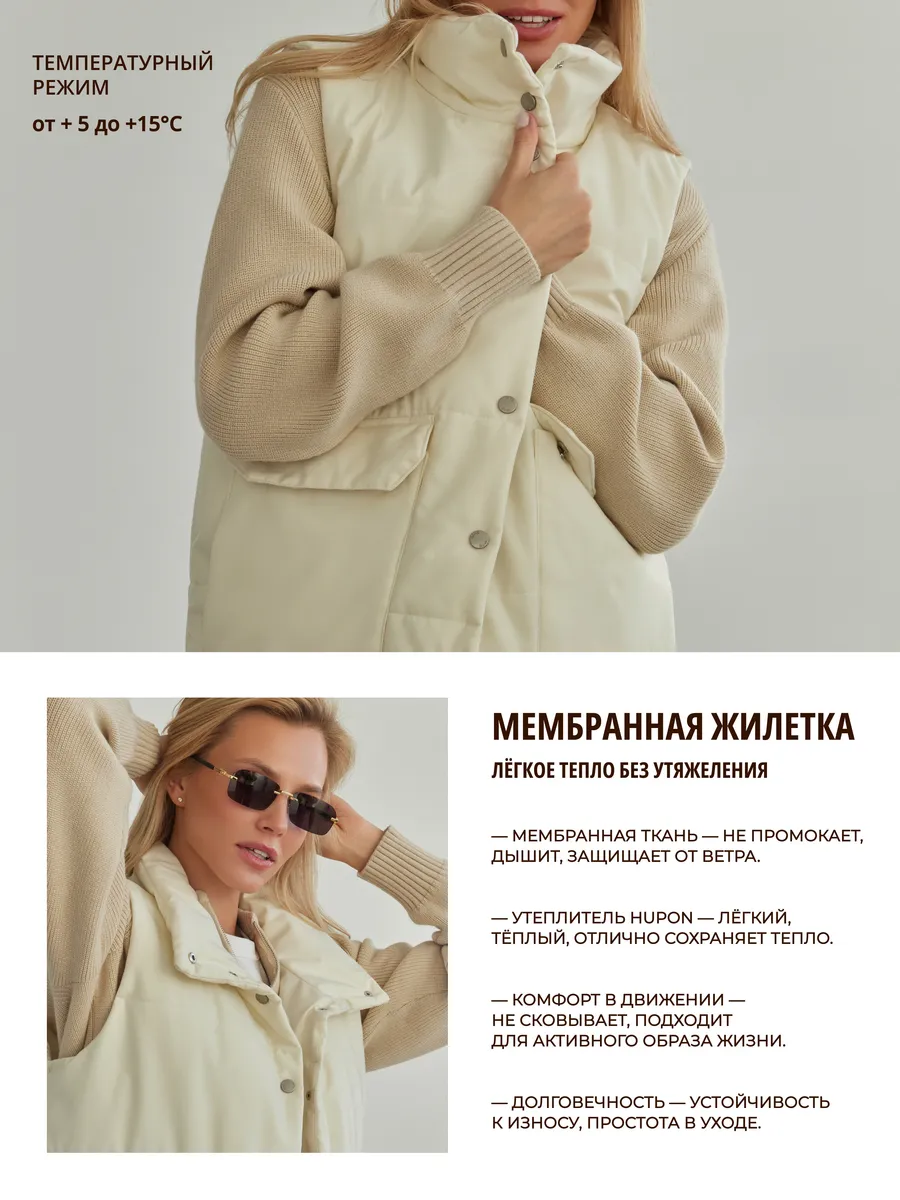 Жилетка утепленная оверсайз безрукавка