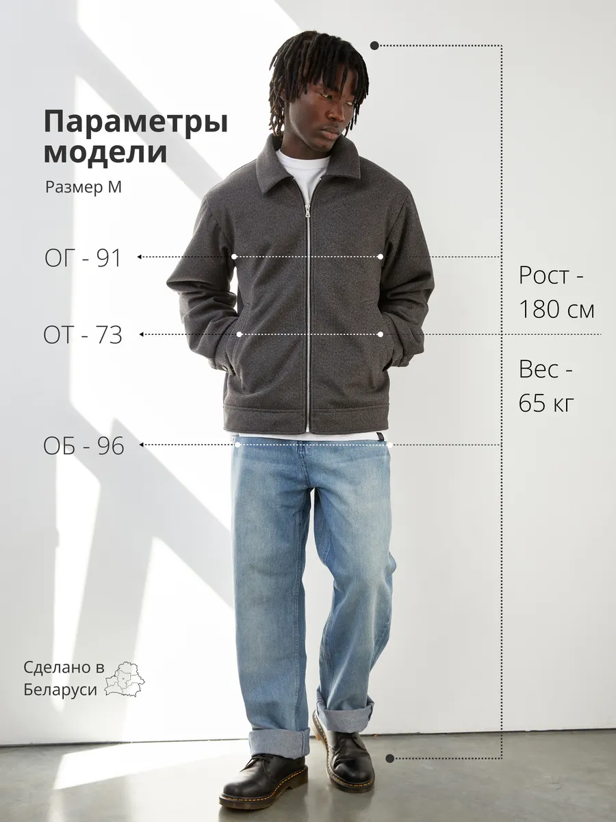 Куртка демисезонная утепленная