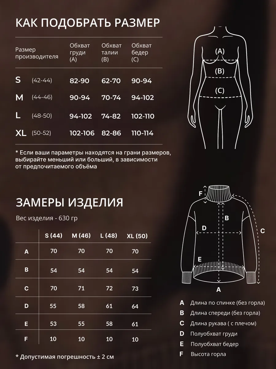 Свитер оверсайз с горлом