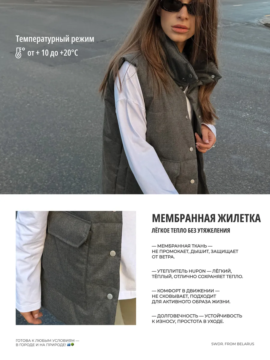 Жилетка утепленная оверсайз безрукавка