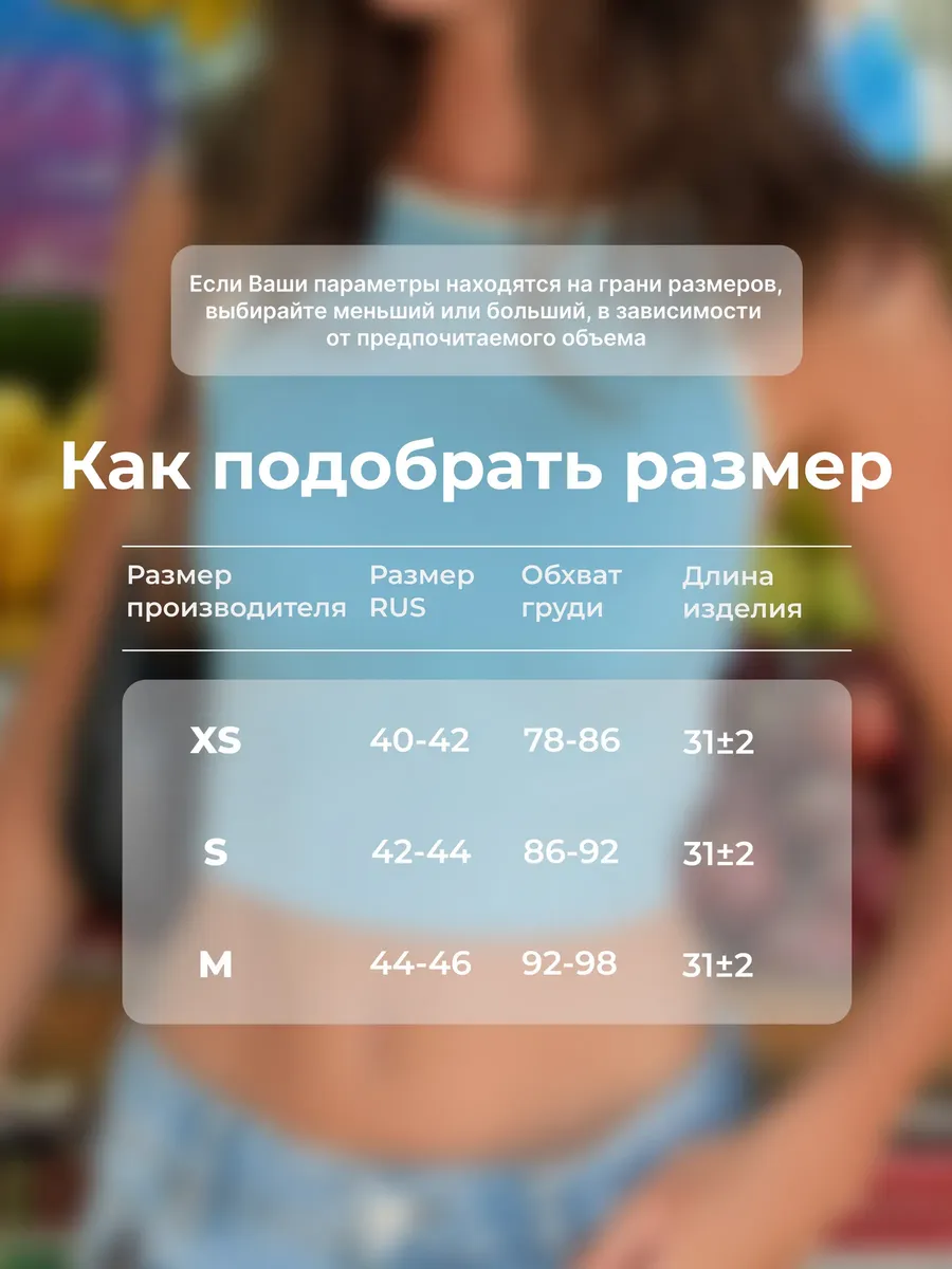 Топ на завязках трикотажный с открытыми плечами