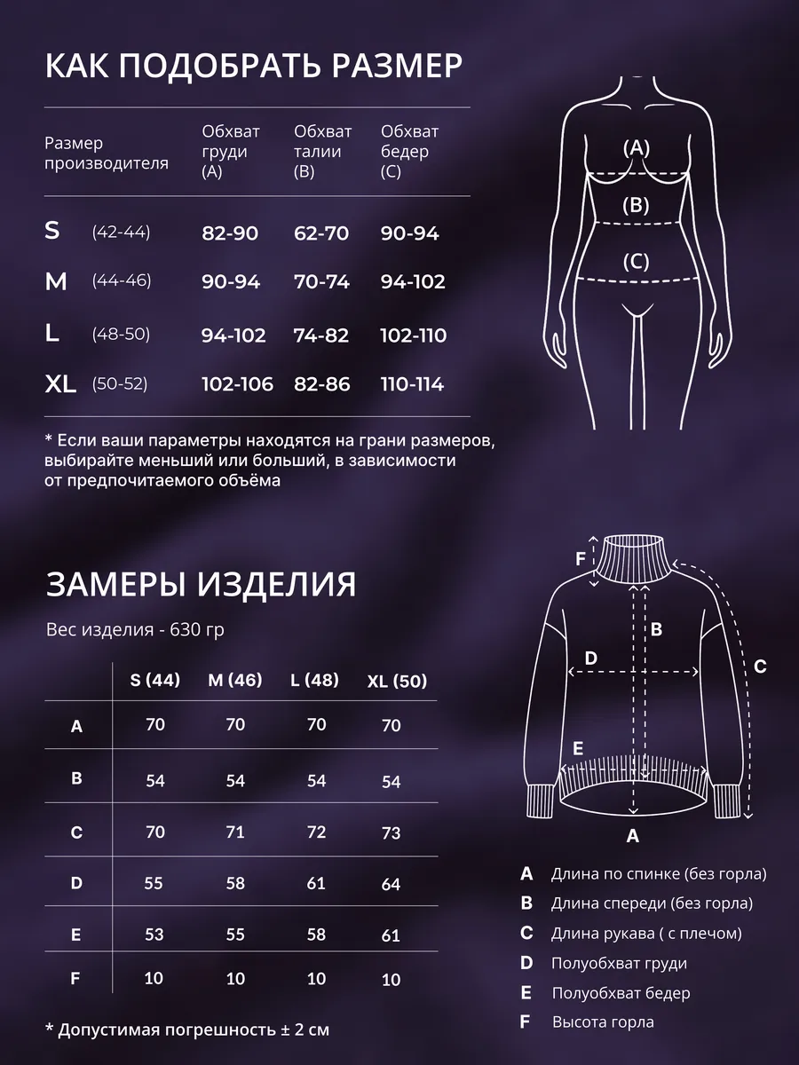 Свитер оверсайз с горлом