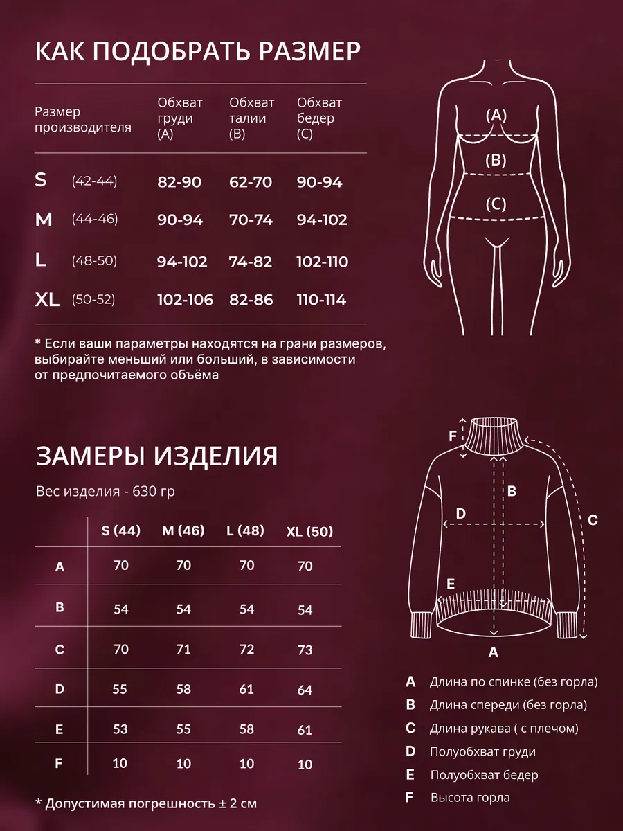 Свитер оверсайз с горлом