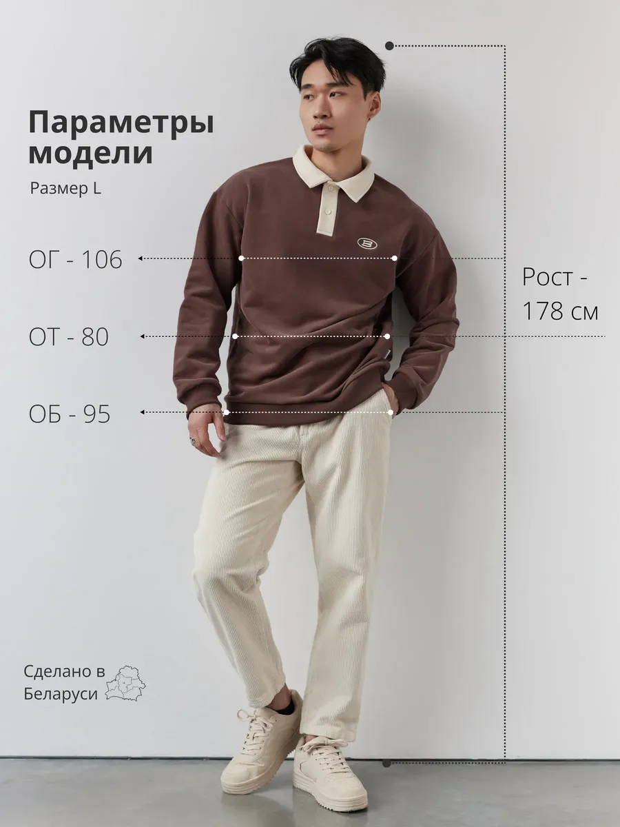 Свитшот с воротником поло