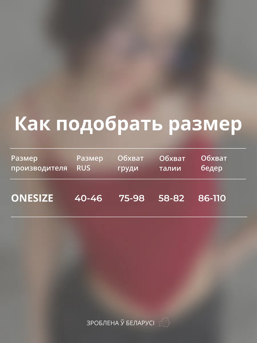 Вязаный топ на завязках с открытой спиной
