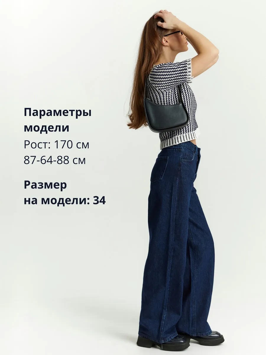Широкие джинсы багги на средней посадке