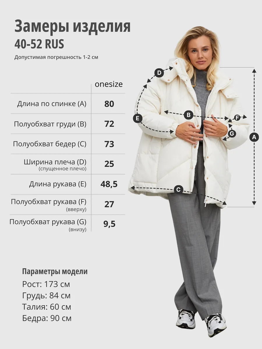 Пуховик зимний куртка оверсайз