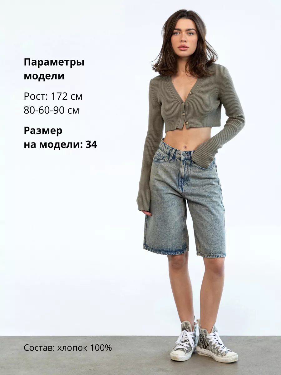 Шорты бермуды джинсовые летние