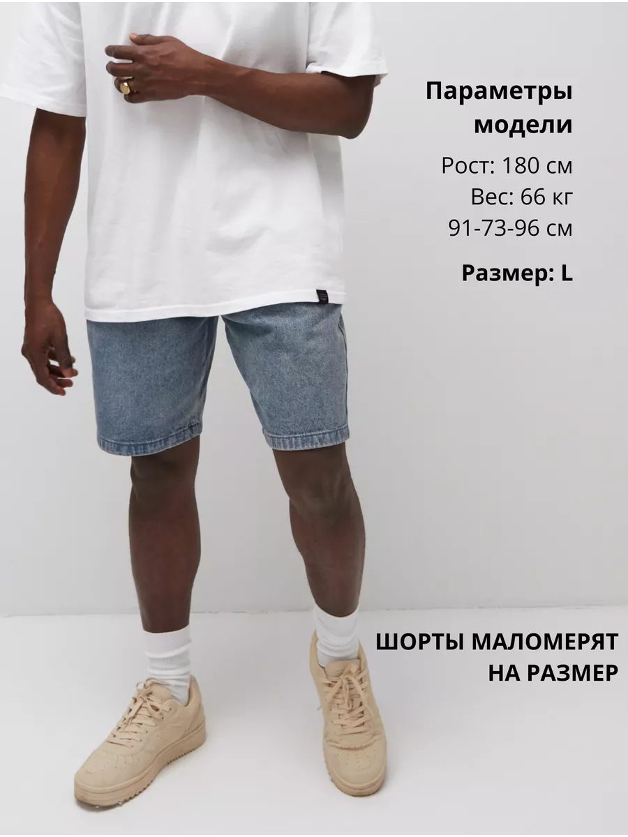 Шорты джинсовые бермуды оверсайз широкие