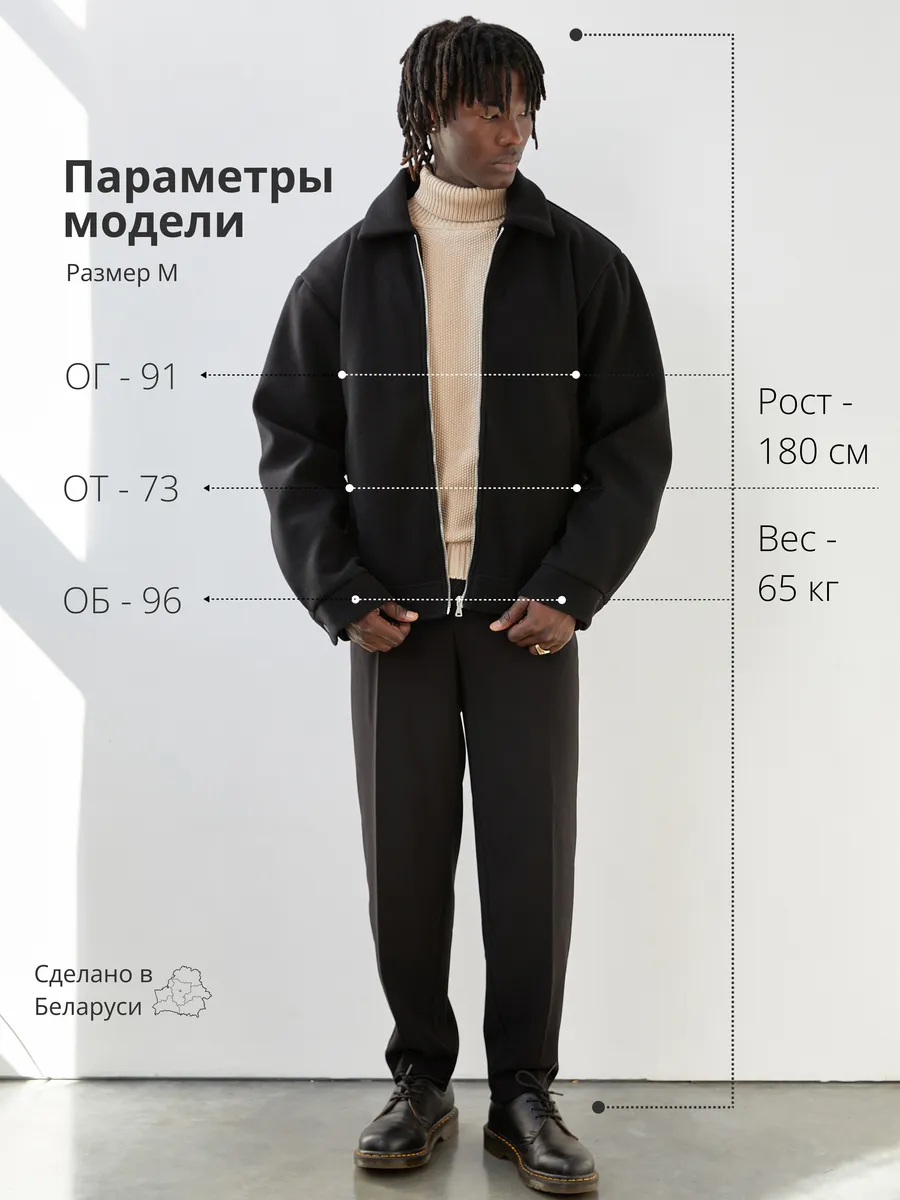 Куртка демисезонная утепленная