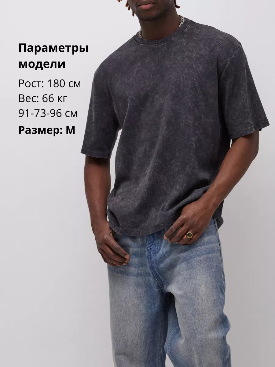 Футболка варенка оверсайз в рубчик