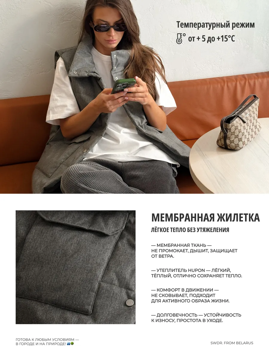 Жилетка утепленная оверсайз безрукавка