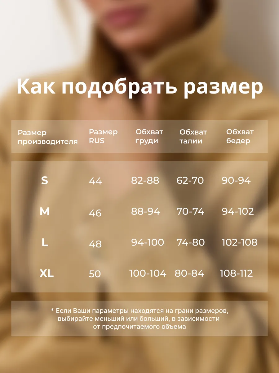 Куртка замшевая весенняя