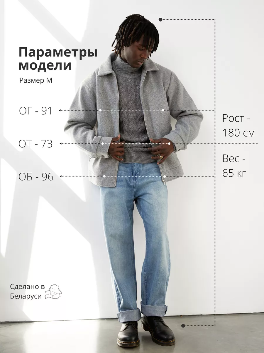 Куртка демисезонная утепленная