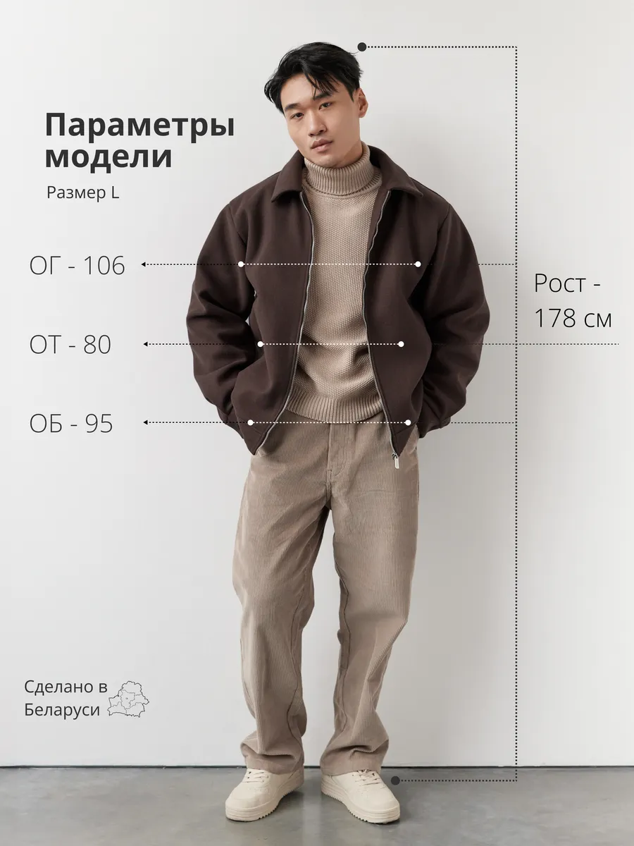 Куртка демисезонная утепленная