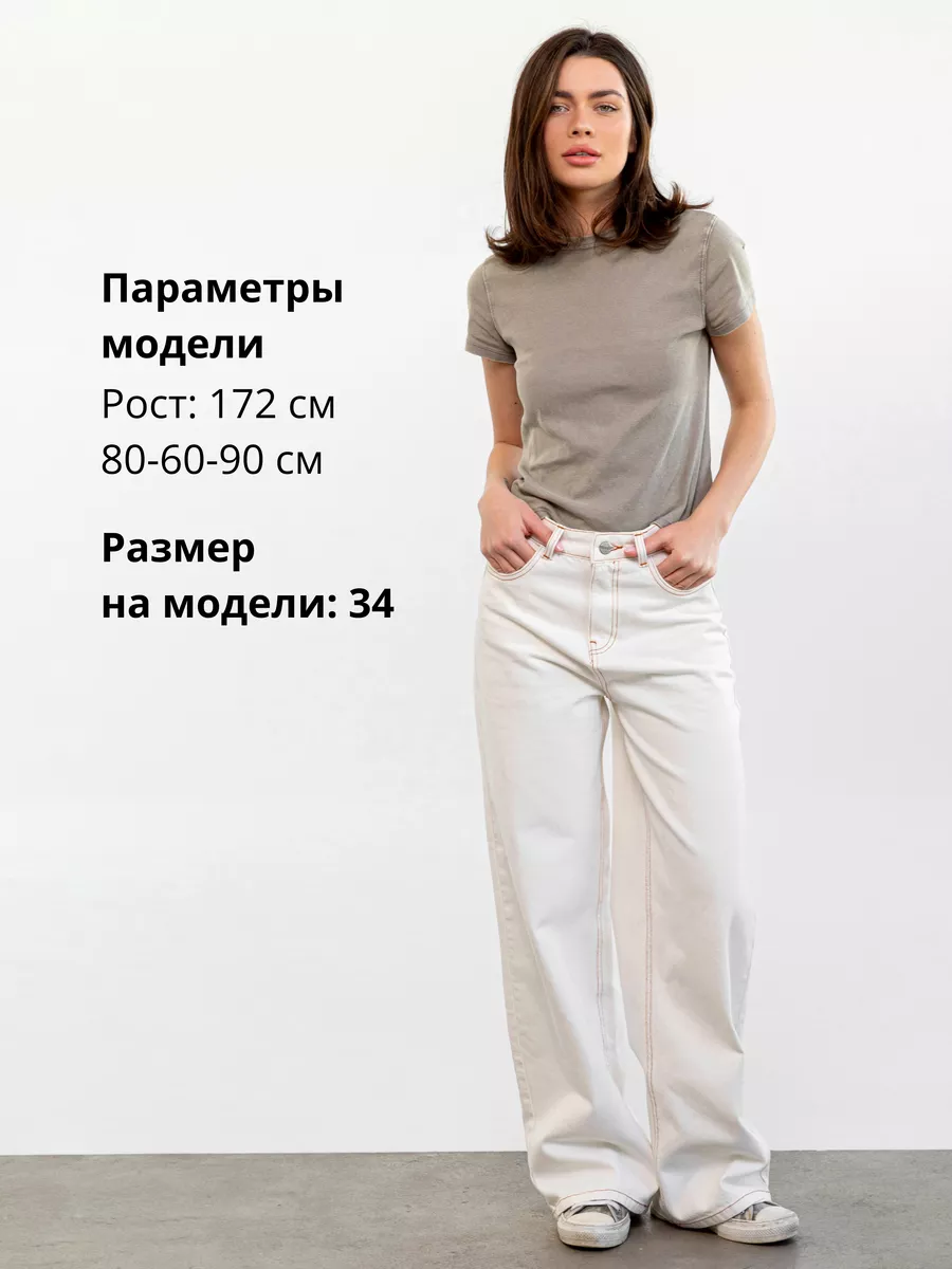 Широкие джинсы багги на средней посадке