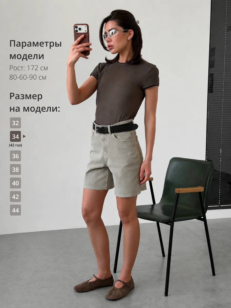 Шорты джинсовые короткие