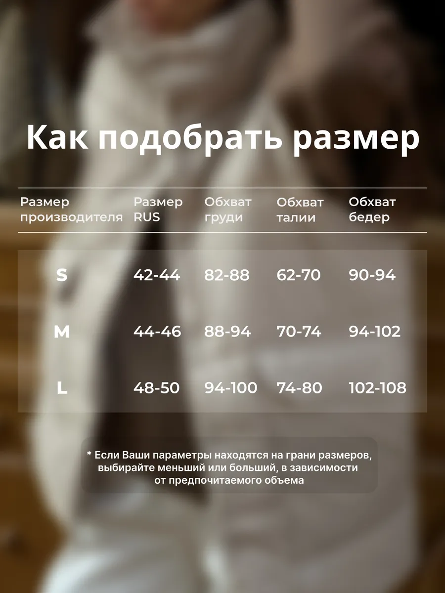Жилетка утепленная оверсайз безрукавка