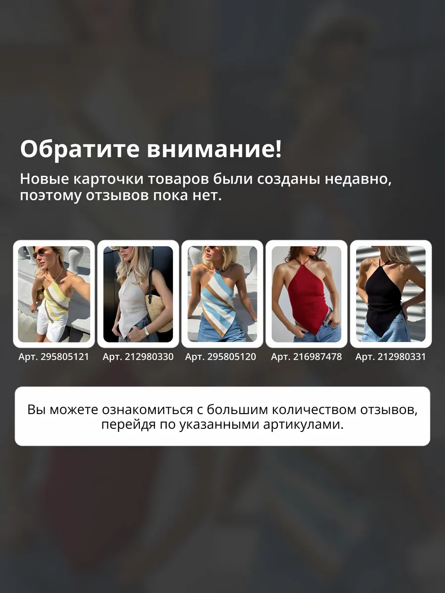 Вязаный топ на завязках с открытыми плечами