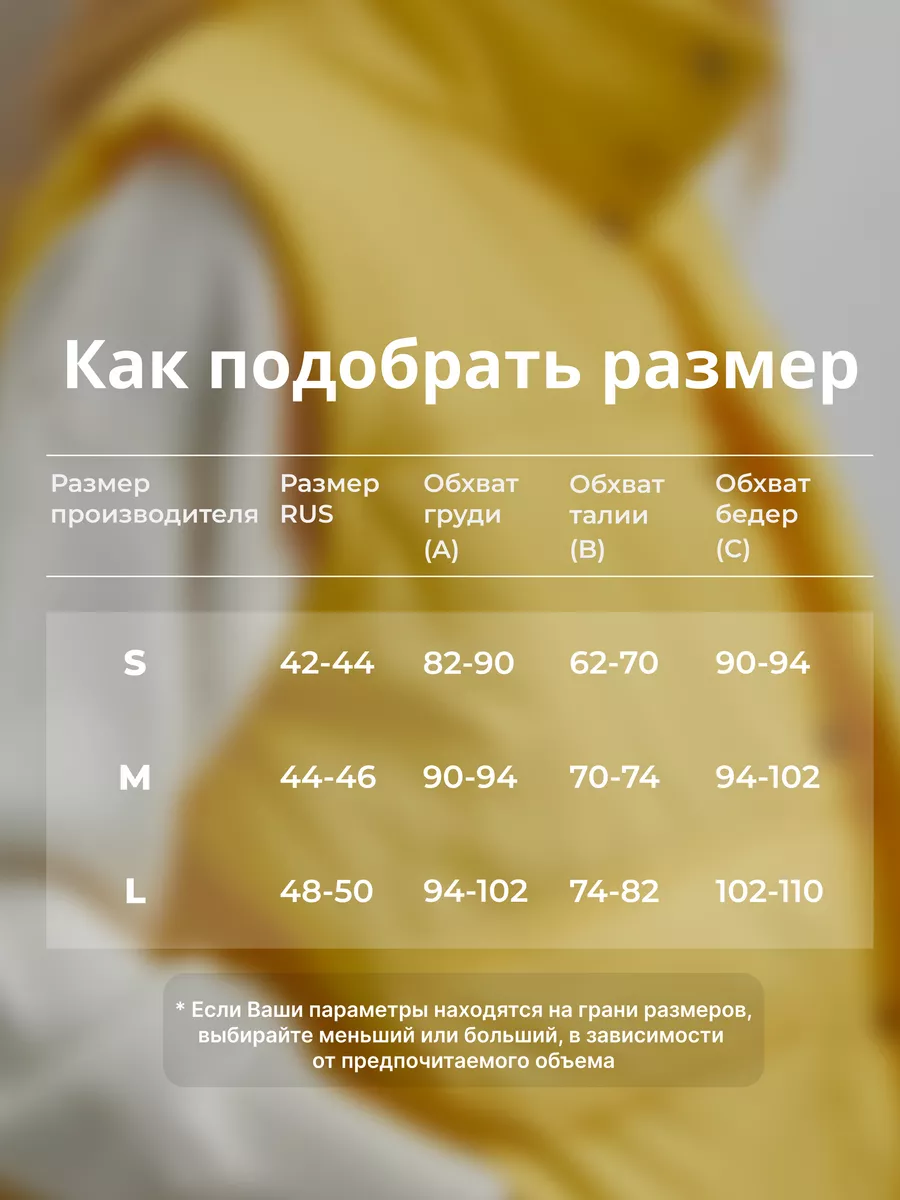 Жилетка утепленная оверсайз безрукавка