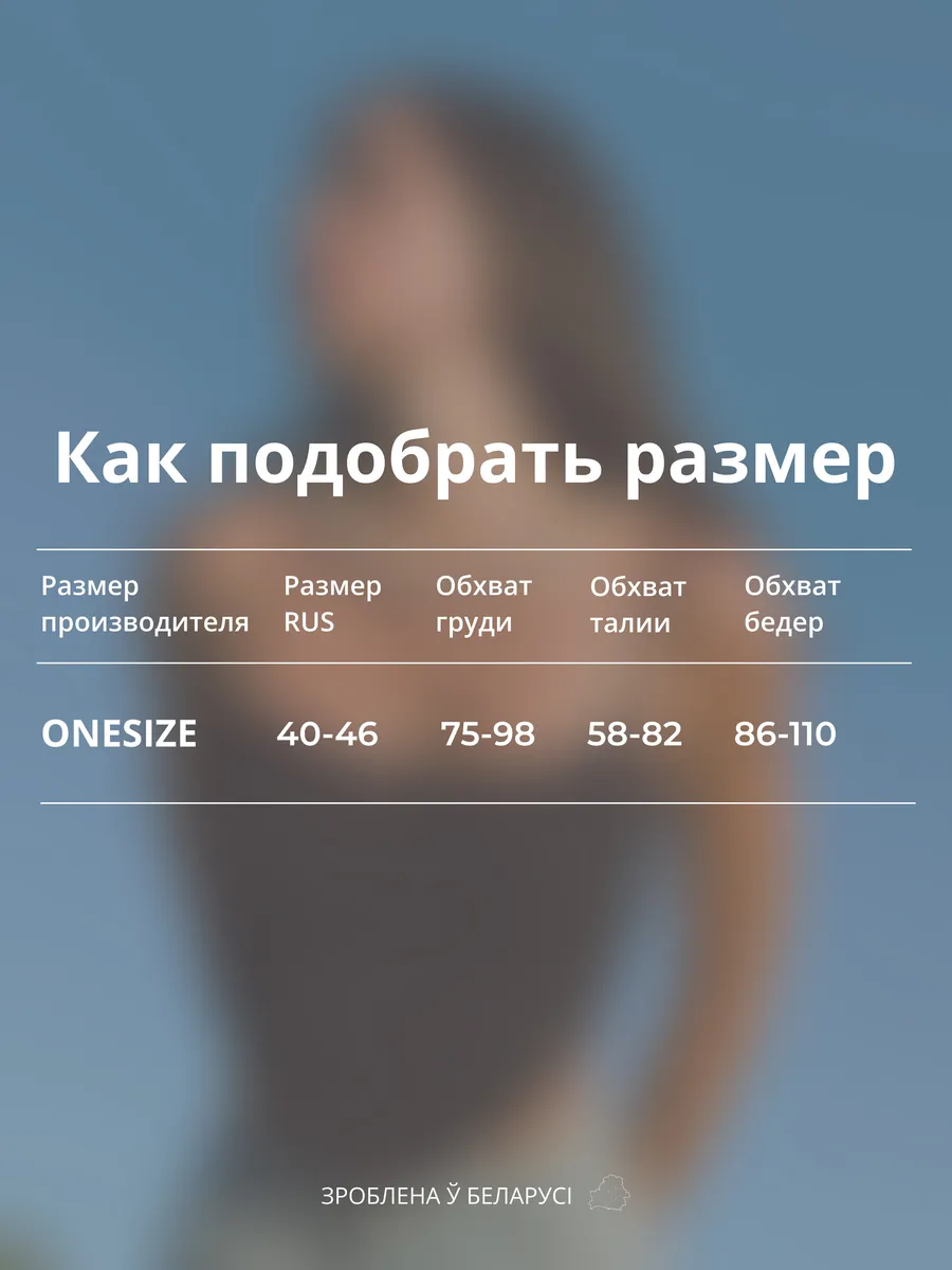 Вязаный топ на завязках с открытой спиной