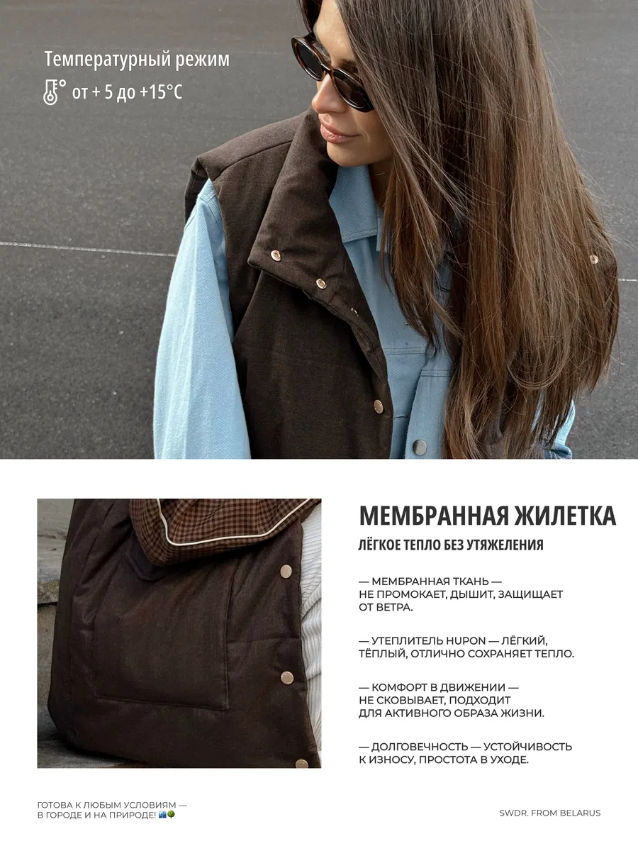 Жилетка утепленная оверсайз безрукавка