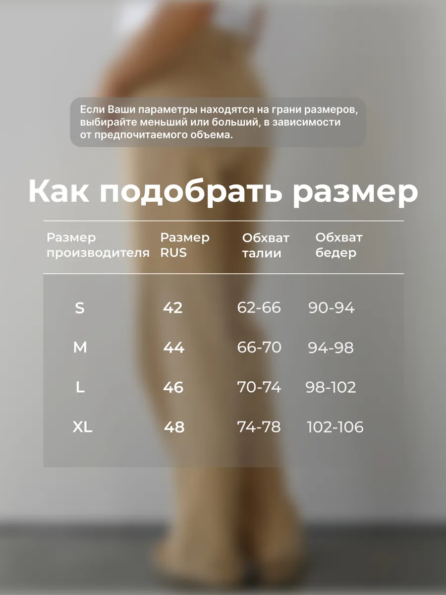 Брюки вельветовые прямые с высокой посадкой