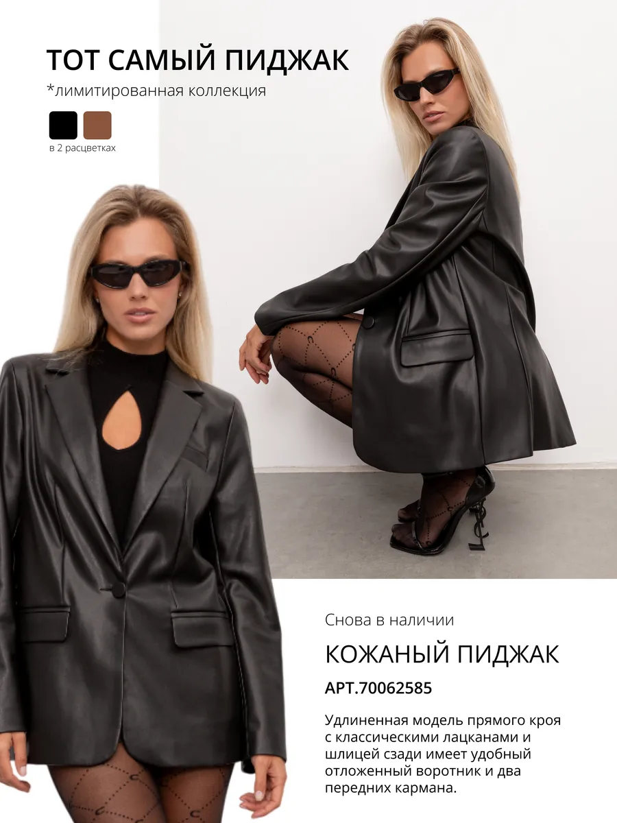Свитер оверсайз с горлом