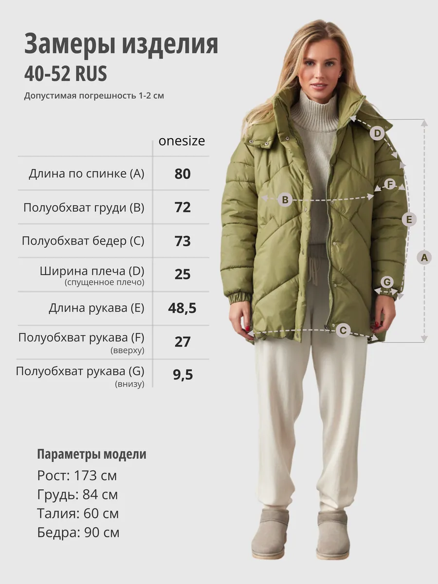 Пуховик зимний куртка оверсайз